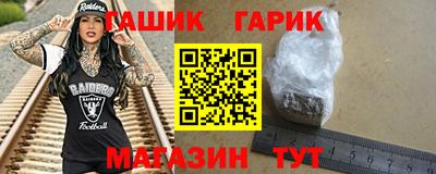 меф Гагарин