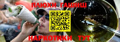 меф Гагарин