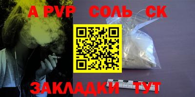 меф Балашиха