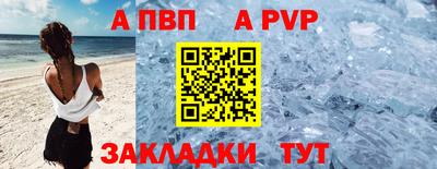 меф Гагарин