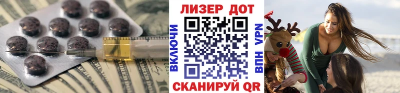 LSD-25 экстази кислота  OMG ссылка  Иваново  где можно купить наркотик 
