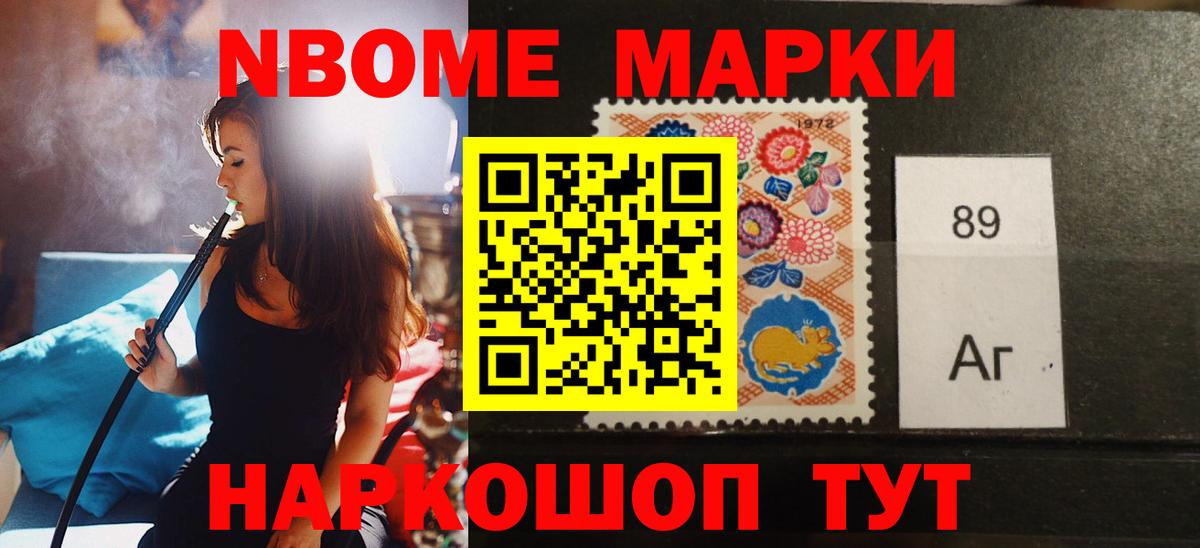 MEGA маркетплейс  Лсд 25 экстази кислота  Вход с VPN  Лсд 25 экстази кислота  Иваново 
