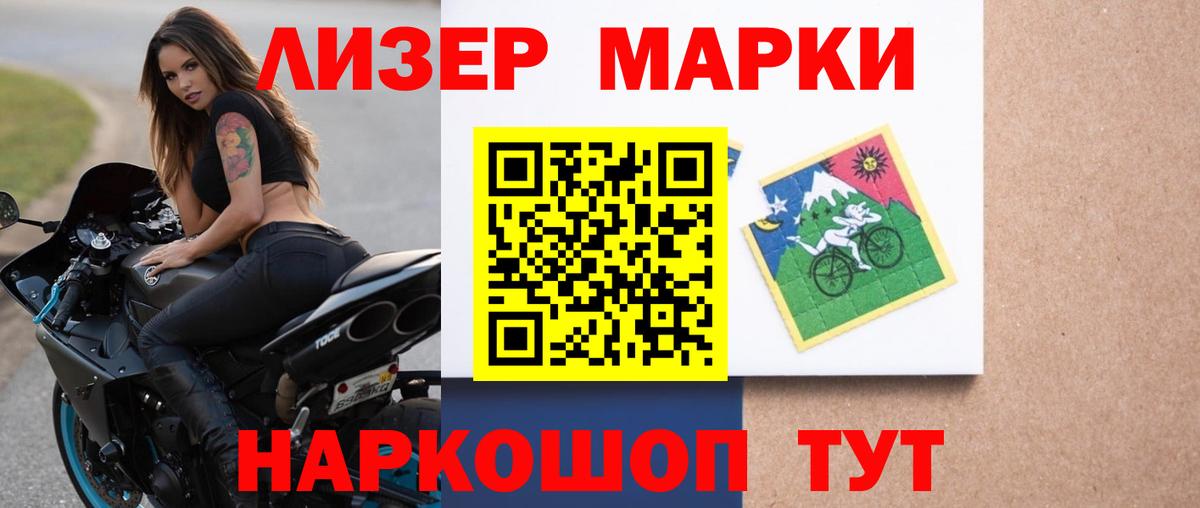 Лсд 25 экстази  Иваново  LSD-25 экстази ecstasy 