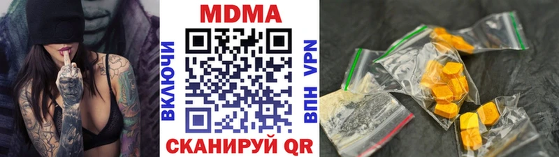 MDMA VHQ  блэк спрут ТОР  Иваново  купить наркотик 