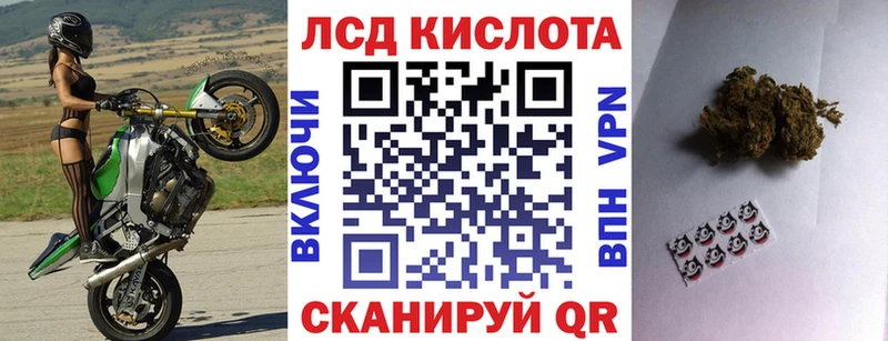 Марки NBOMe 1,5мг Иваново