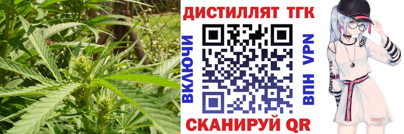купить наркотики сайты Иваново ТГК вейп с тгк
