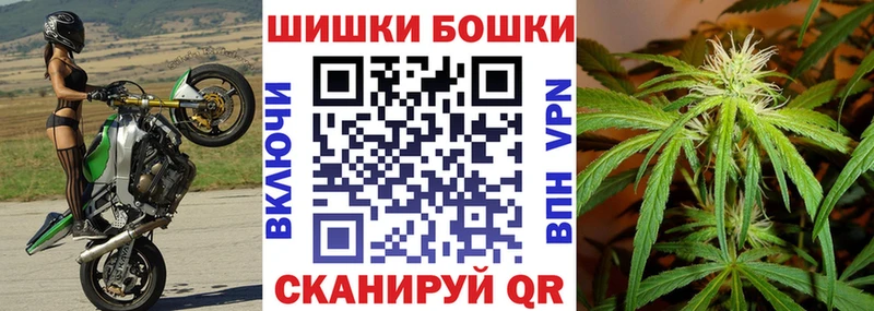 Канабис AK-47  купить наркотик  Иваново 