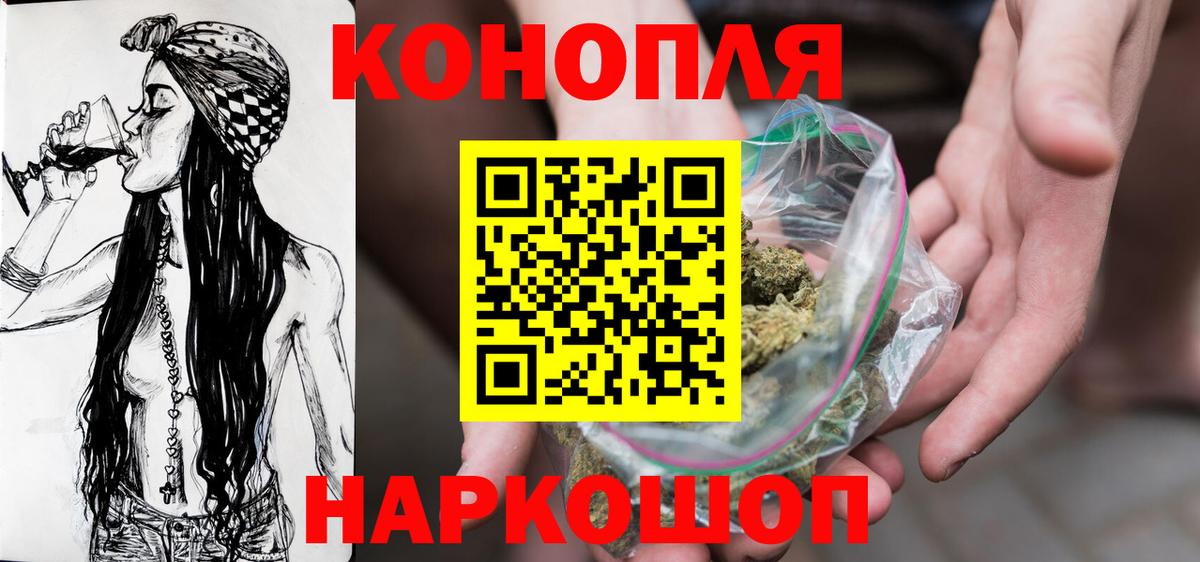 Шишки марихуана THC 21% Иваново
