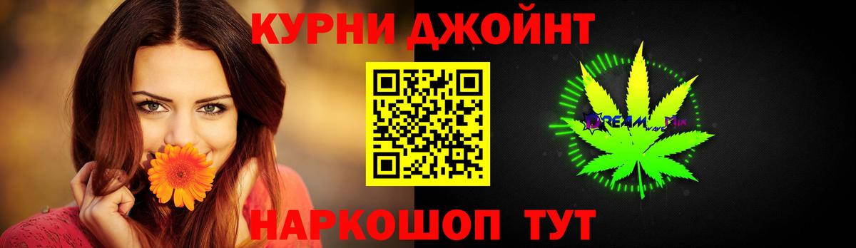 Конопля планчик Иваново