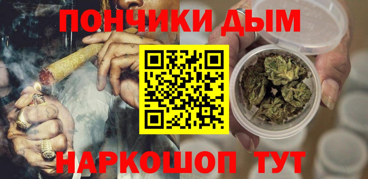 Марихуана тримм  Конопля сатива  Канабис SATIVA & INDICA  Каннабис Ganja  Вход с VPN  Иваново 